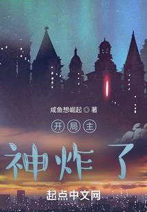 旁门技