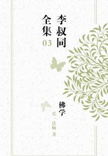 至尊六道