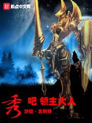 斗罗：开局抓朱家姐妹当丫鬟