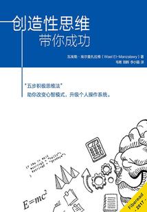 致我未尽的情