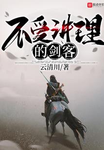 落锦云