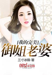 服鬼之术