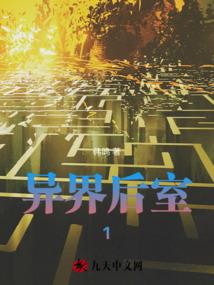 末日种田