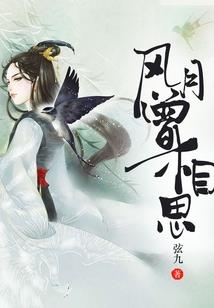 喃喃夏语
