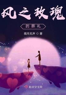 流年伤