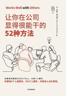 魔王大人想早点下班