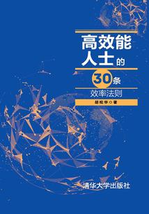 黑炭鸡王和七根羽毛