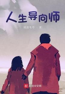 穿越之烟雨江南