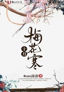暖心小恋曲