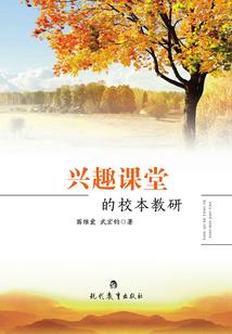 大秦龙脉