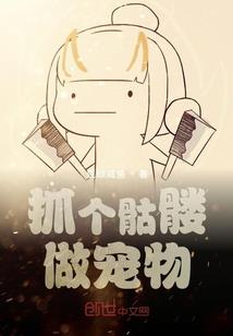 彪悍的重生
