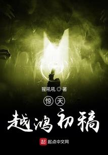 失败穿越者
