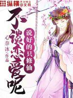 猎战传奇