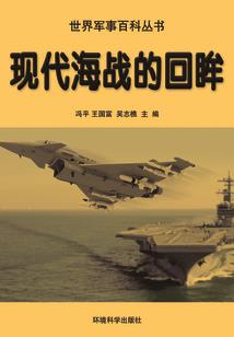 湖西抗战走廊