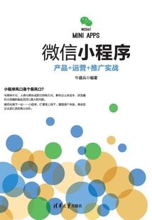 萧涟漪恼怒