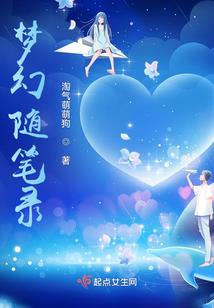 田园娇：嫌妻翻身山里汉