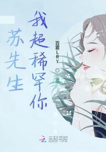 烈焰夏光