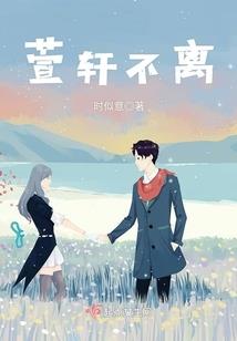 涅妖曲