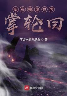 星际冥王