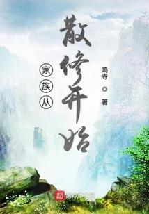 天之殇歌