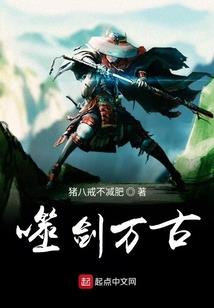 轩之战