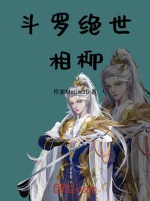 大明疯王