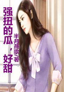 青梅竹马：律师先生请站住