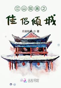 人骨念珠