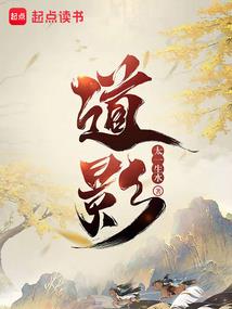 田春花的二次人生