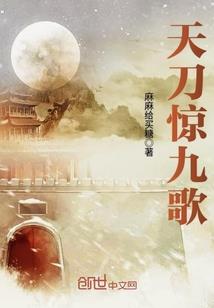 荒武天道
