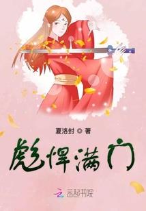 终结的炽天使之终极一班