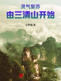 重生成了大理寺首席仵作