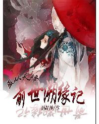 千冰月