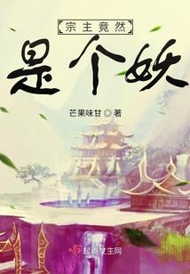 神魔血子