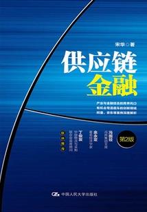 九转生死录