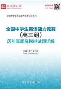 半世修妖锦倾城
