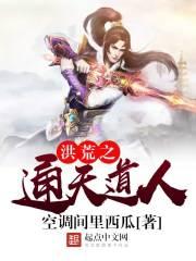 霉女也有春天
