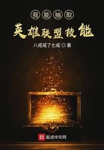 回到古代当吉祥物