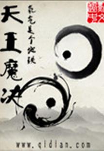 网游之攻守同盟