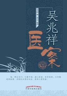 最后的龙吟