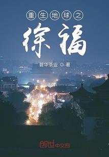 查理九世之多多囧事