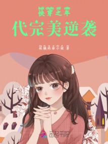 拐个大神打kpl