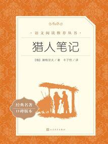 紫血千重塔