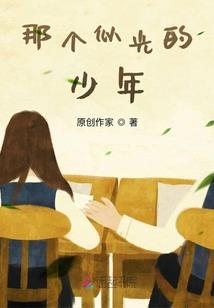 星际绯闻