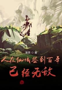都市之魔武大主播