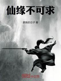 掌握乾坤梦