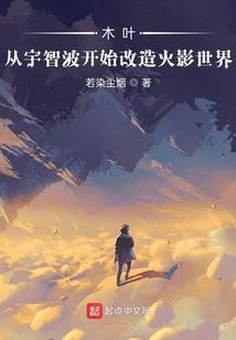 安然而栗