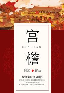 神州雄鹰记