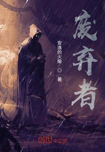 明末佣兵系统