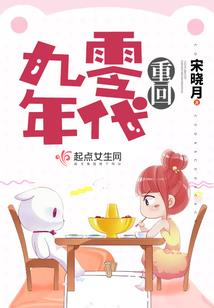 丧尸之杀机无限